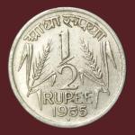 1/2 Rupees 1955 Bombay Mint Rare Coin