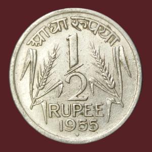 1/2 Rupees 1955 Bombay Mint Rare Coin