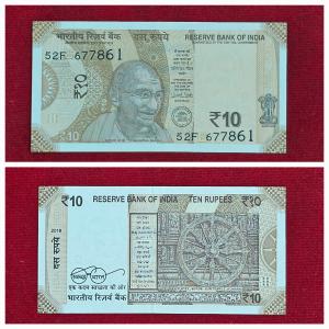 10Rs Fancy Number with Middle 786