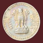 1 Rupees 1970 Bombay Mint Extra Rare Coin