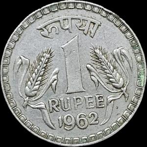 Scarce 1Rs 1962 Kolkata Mint Coin