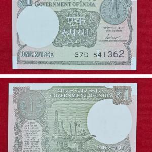1Rs SAI Number Fancy note starting with 541