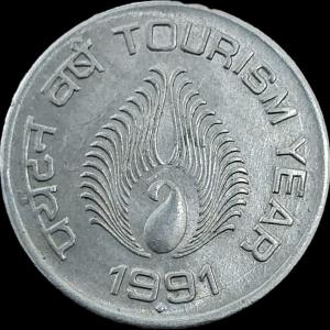1Rs Tourism Gem UNC Bombay Mint Coin
