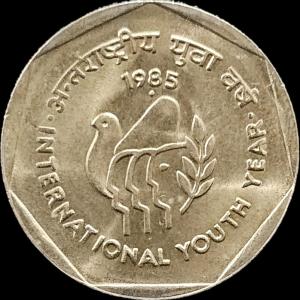 1Rs International Youth Year Bombay Mint Coin