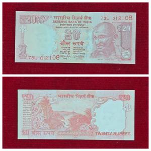 20Rs Fancy number note ending with 108