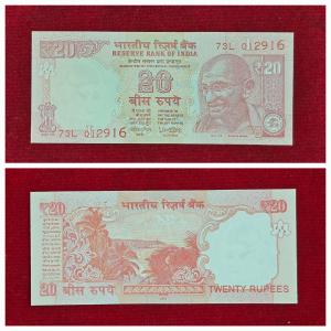 20Rs Fancy number note ending with 916