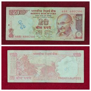 20Rs Fancy number note ending with 786