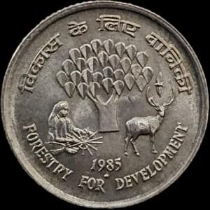 25 Paise Forestey Gem UNC Bombay Mint Coin