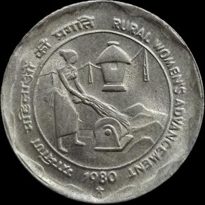 Scarce 25 Paise Rural Women Hyderabad Mint Gem UNC Coin