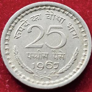 Rare 25 Paise 1967 Bombay Mint Coin