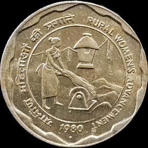 25 Paise Rural Women Gem UNC Bombay Mint Coin
