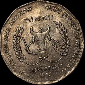 2 Rupees Agri Expo Bombay Mint Coin
