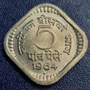 Rare 5 Paise 1964 Gem UNC Hyderabad Mint Coin