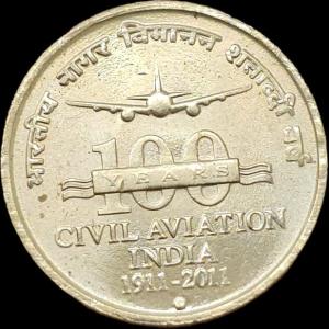 Rare 5 Rupees Civil Aviation Gem UNC Noida Mint Coin