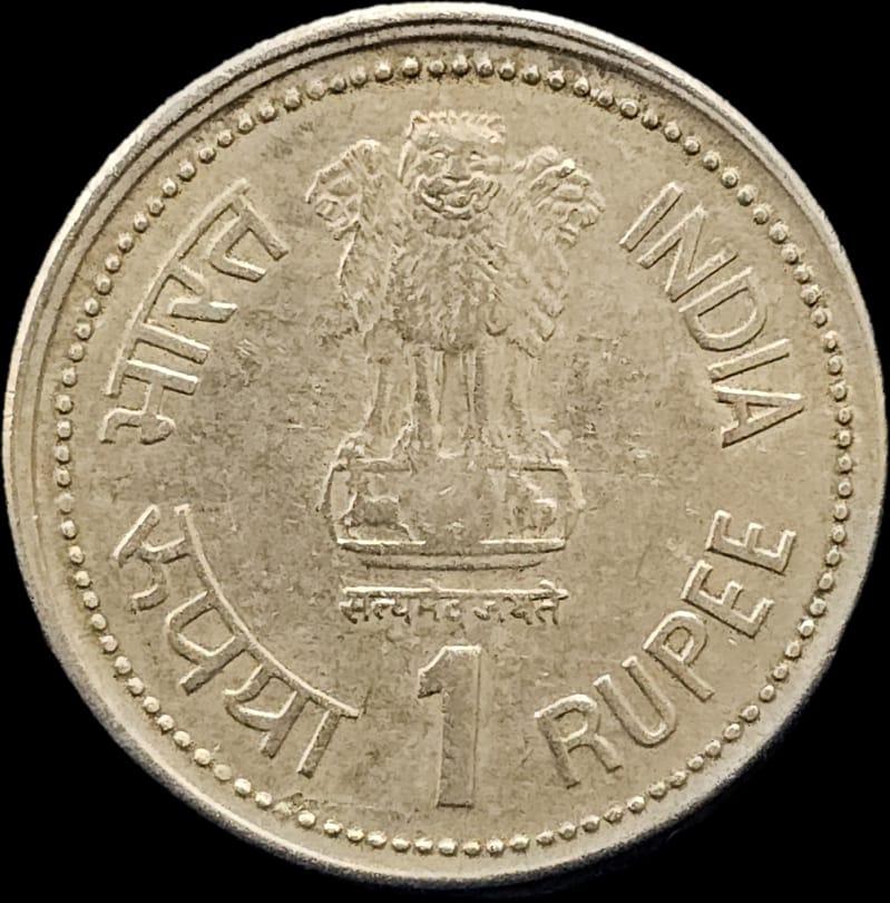 1 Rupees Dr. B R Ambedkar Hyderabad Mint Coin