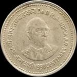 1 Rupees Dr. B R Ambedkar Hyderabad Mint Coin