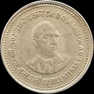1 Rupees Dr. B R Ambedkar Hyderabad Mint Coin