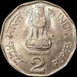 2 Rupees Bio Diversity Hyderabad Mint Coin