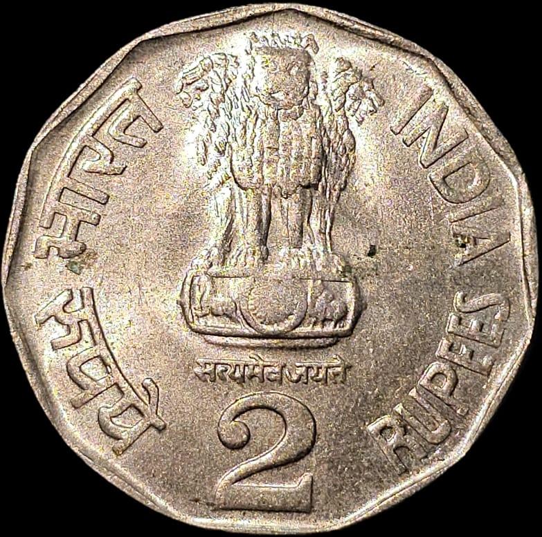 2 Rupees Bio Diversity Hyderabad Mint Coin