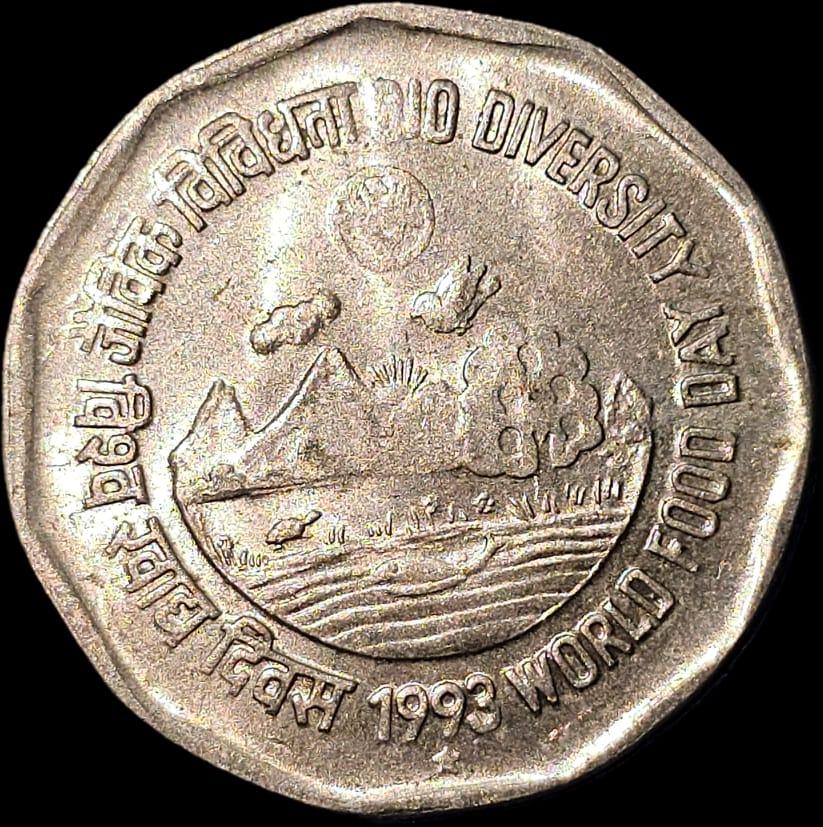 2 Rupees Bio Diversity Hyderabad Mint Coin