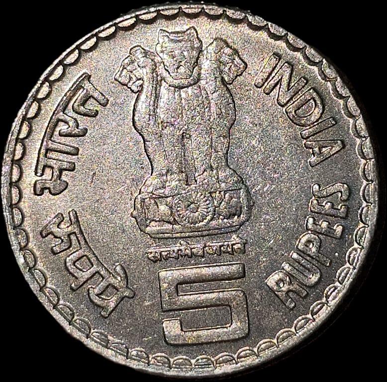 5 Rupees Dadabhai Naoroji Gem UNC Bombay Mint Coin