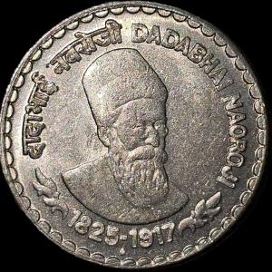 5 Rupees Dadabhai Naoroji Gem UNC Bombay Mint Coin