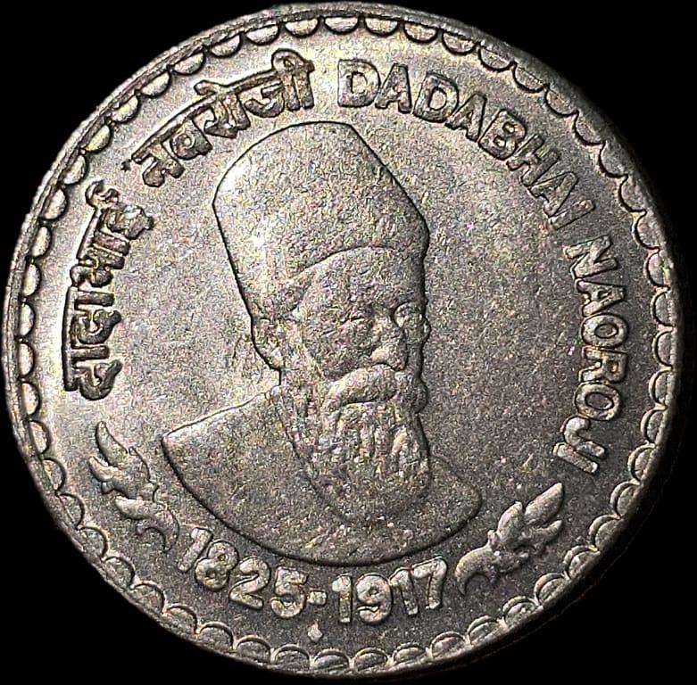 5 Rupees Dadabhai Naoroji Gem UNC Bombay Mint Coin