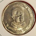 2Rs Dr.Syama Prasad Gem UNC Dye-fill Error Hyderabad Coin