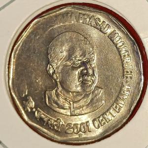 2Rs Dr.Syama Prasad Gem UNC Dye-fill Error Hyderabad Coin
