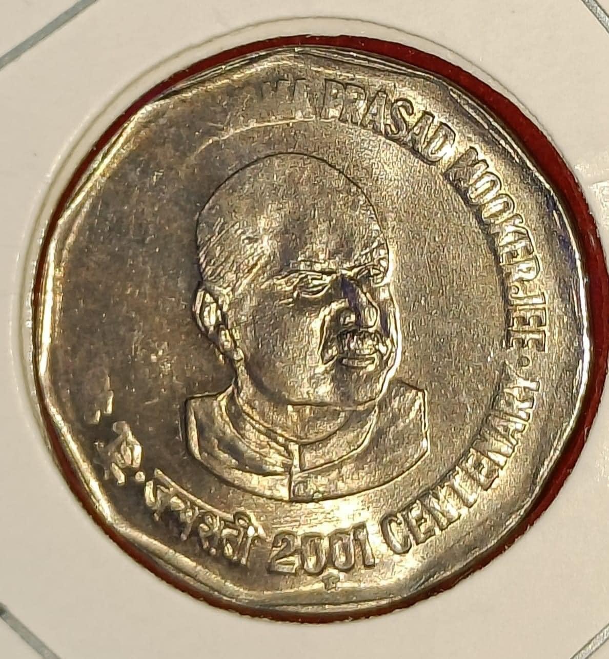 2Rs Dr.Syama Prasad Gem UNC Dye-fill Error Hyderabad Coin