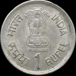 Rare 1 Rupees Food for Future Gem UNC Hyderabad Mint Coin