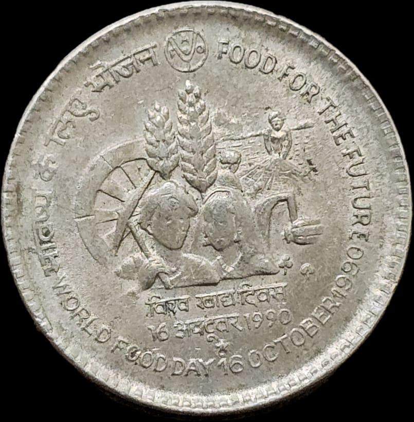 Rare 1 Rupees Food for Future Gem UNC Hyderabad Mint Coin