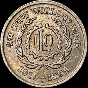 5 Rs ILO Gem UNC Bombay Mint Coin