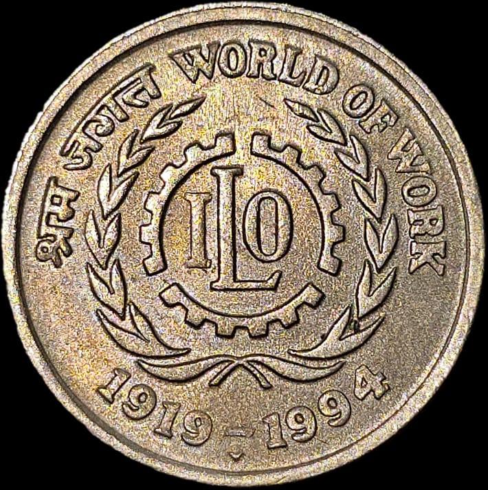 5 Rs ILO Gem UNC Bombay Mint Coin