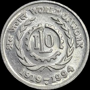 Rare 5 Rupees ILO Extra Metal Noida Mint Coin