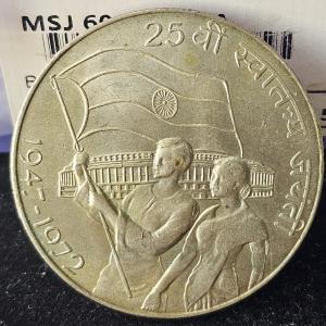 Scarce 10 Rupees independence kolkata Mint Silver Coin