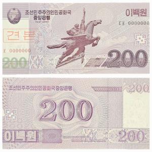 North Koria 200 WON Bank Note in Gem BUNC Condition SKU: FLN79
