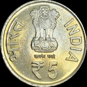 5Rs Comptroller & Auditor General of India Bombay Mint Coin