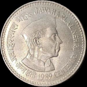 5Rs Jawaharlal Nehru Bombay Mint UNC Coin