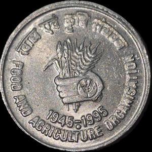 Rare 5Rs Food & Agriculture Noida Mint BUNC Coin