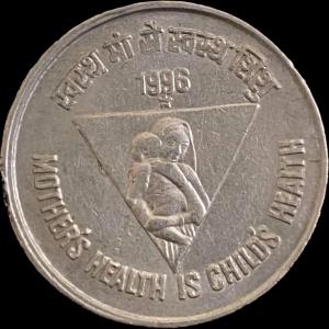 Scarce 5Rs Mother's Health Hyderabad Mint Coin