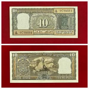 10 Rupees Old Gandhi Note with Middle 786