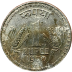 Rare 1 Rupees 1970 Bombay Mint Circulation strike Coin