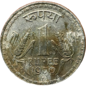 Rare 1 Rupees 1970 Bombay Mint Circulation strike Coin