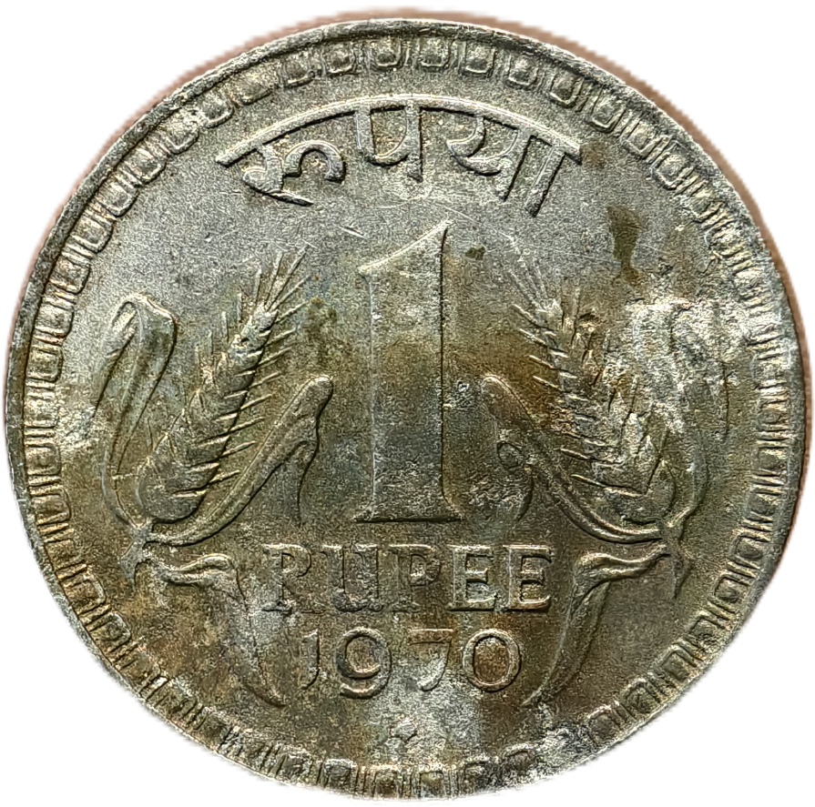 Rare 1 Rupees 1970 Bombay Mint Circulation strike Coin