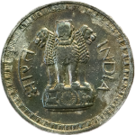 Rare 1 Rupees 1970 Bombay Mint Circulation strike Coin