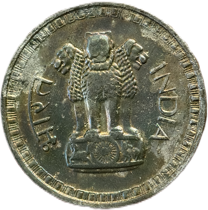 Rare 1 Rupees 1970 Bombay Mint Circulation strike Coin