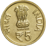 Rare 5Rs Gem UNC Mysore University First Strike Bombay Mint Coin