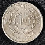 5Rs ILO UNC Bombay Mint Coin