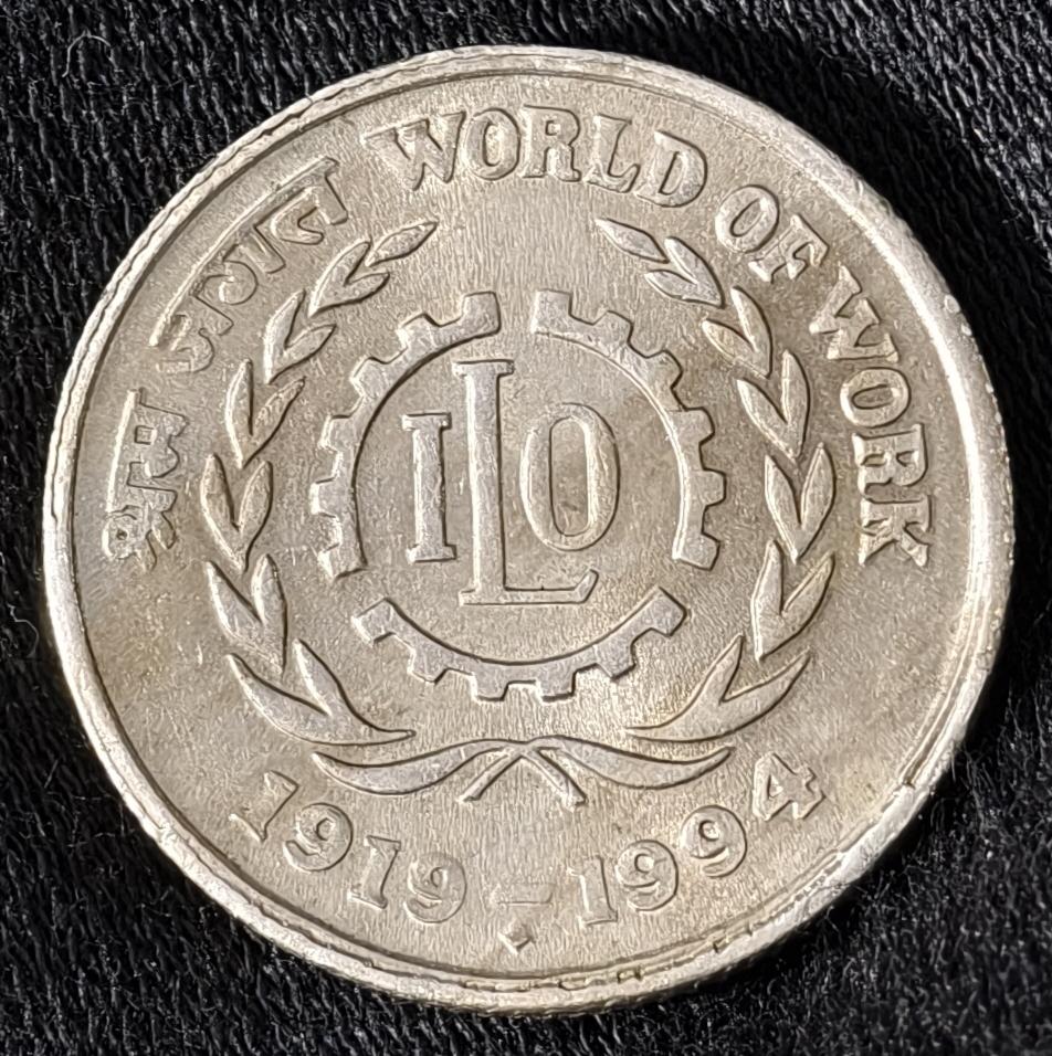 5Rs ILO UNC Bombay Mint Coin